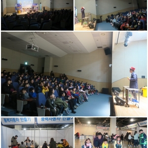 2017 겨울방학 행사