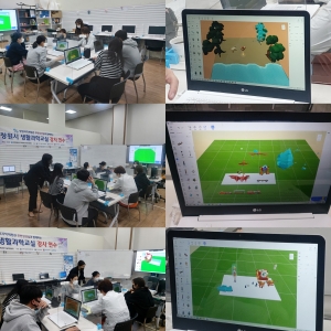 [스마트과학교실] 창원시 생활과학교실 강사연수메타버스교육