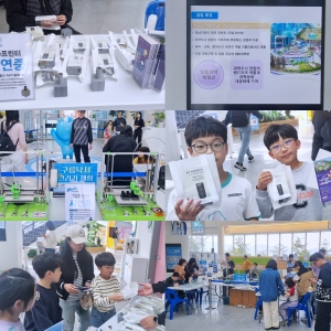 국립밀양기상과학관 세계 기상의 날 기념행사 운영 지원