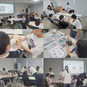 [창의과학교실] 재능기부 교육