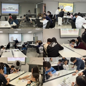 [창의과학교실] 재능기부 교육