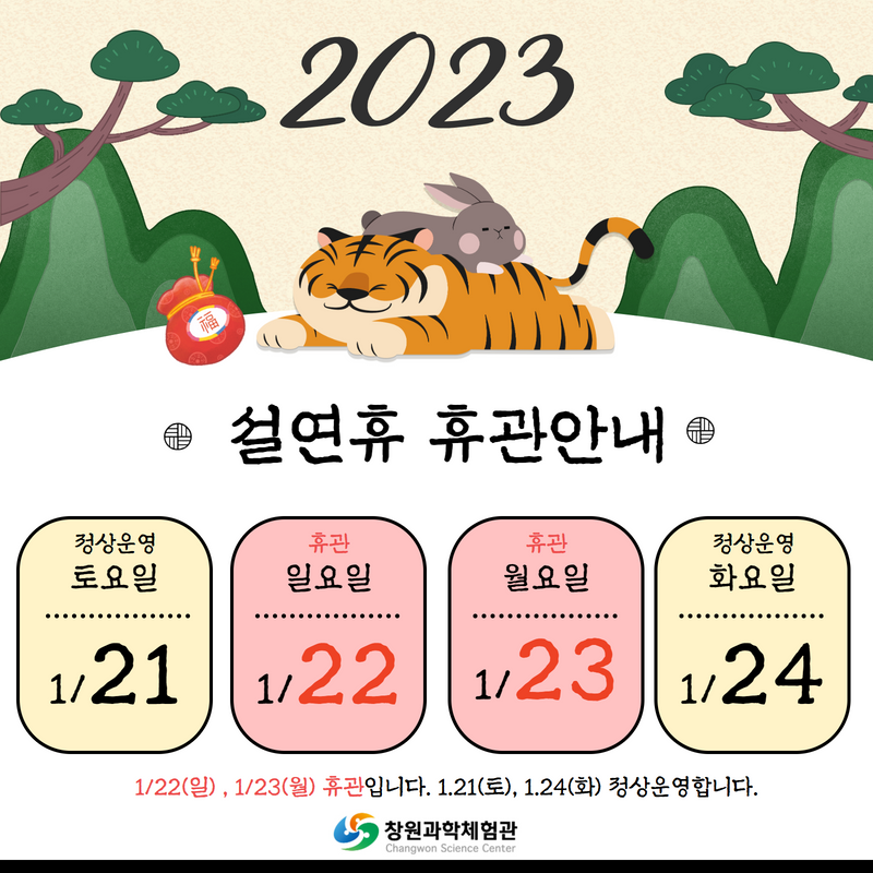 202301131715141633375363.png